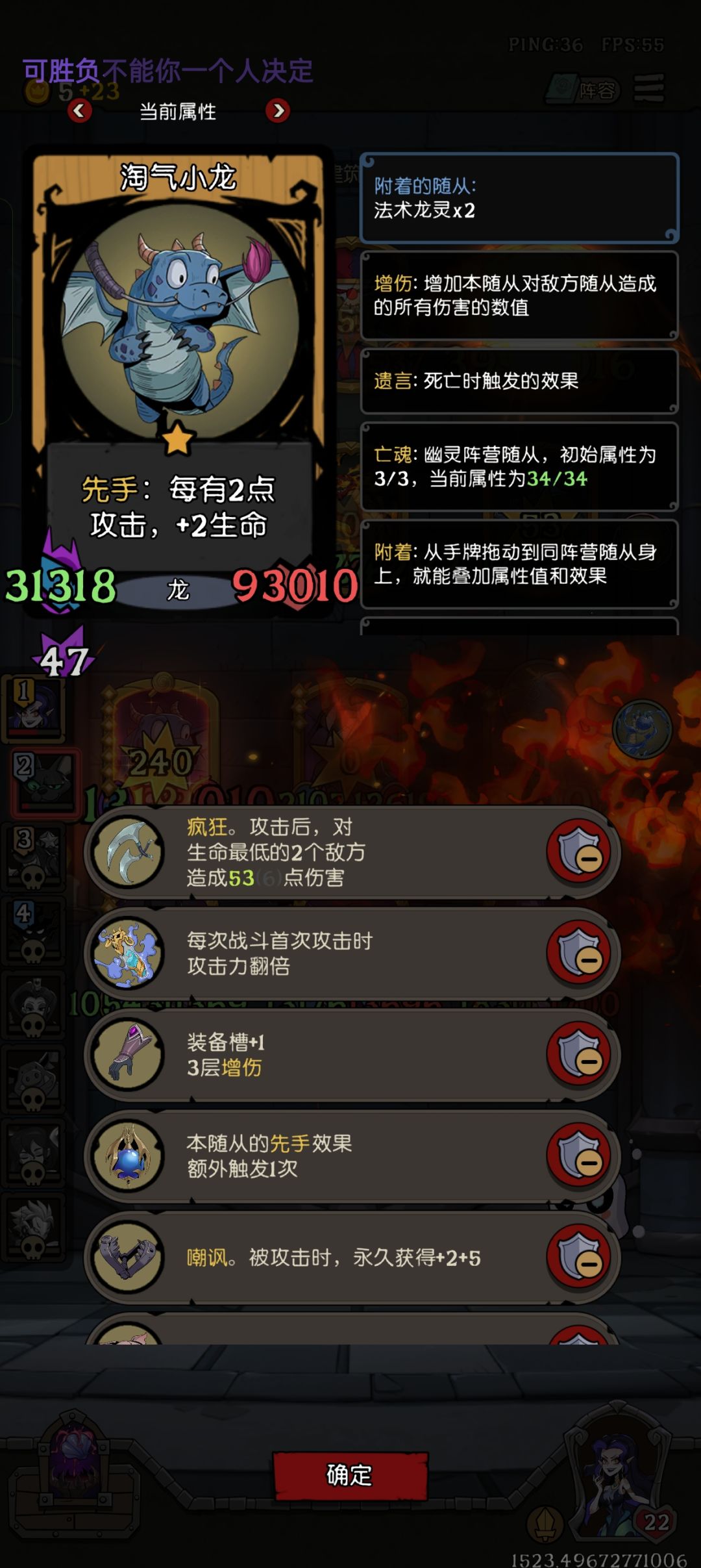 龙族之争,告诉我现在谁才是大哥龙! 1