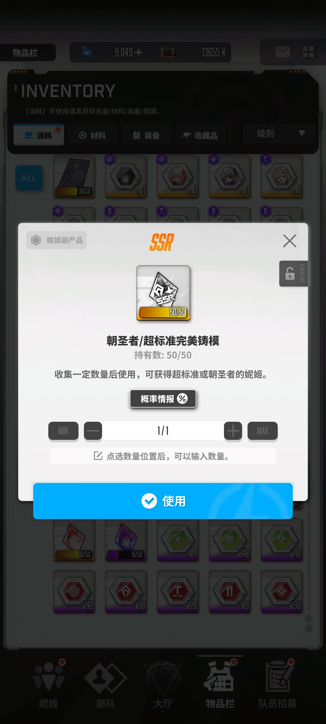 我有预感这次一定 1