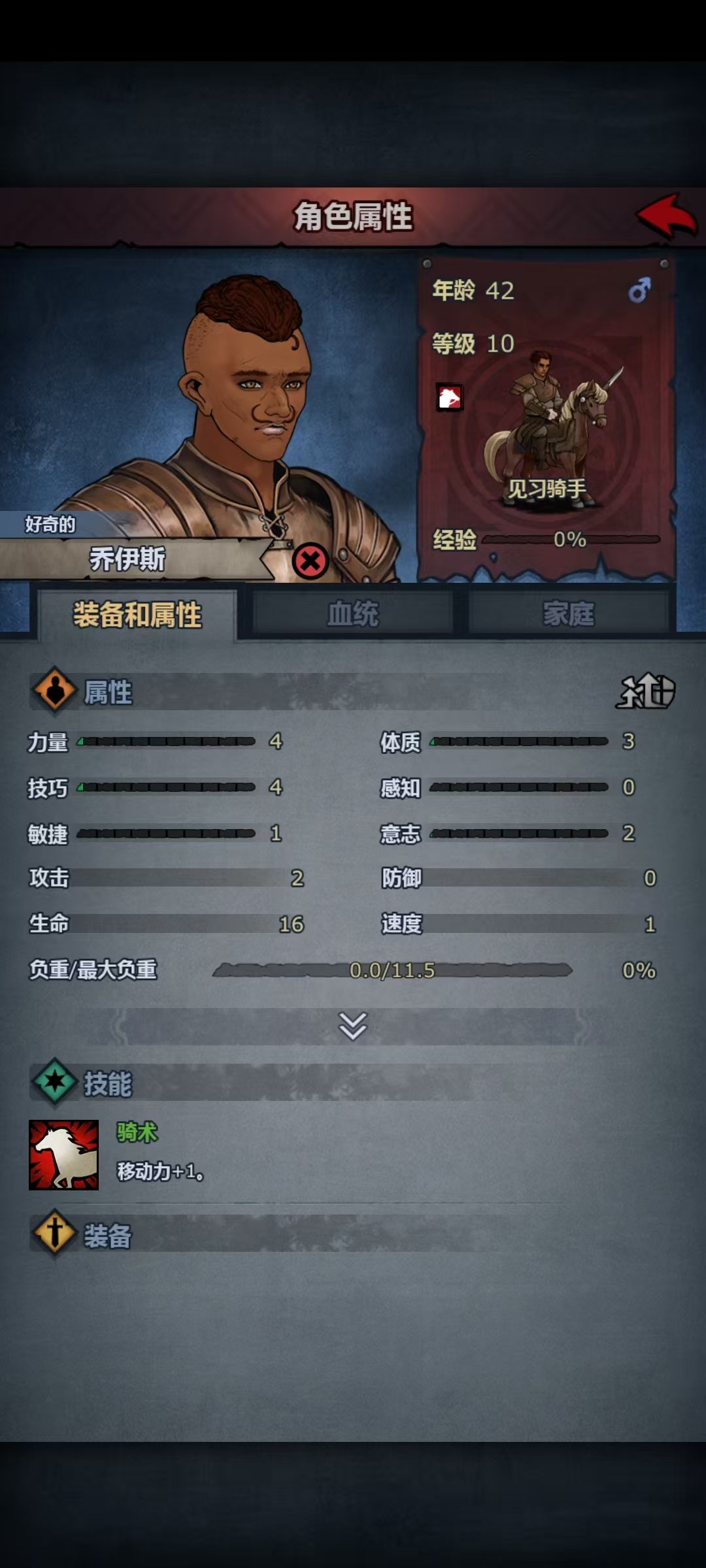 来个大佬帮忙算算能到多少 2