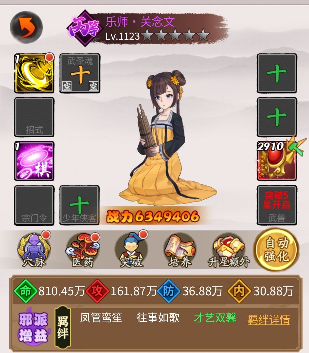 动态图片 3