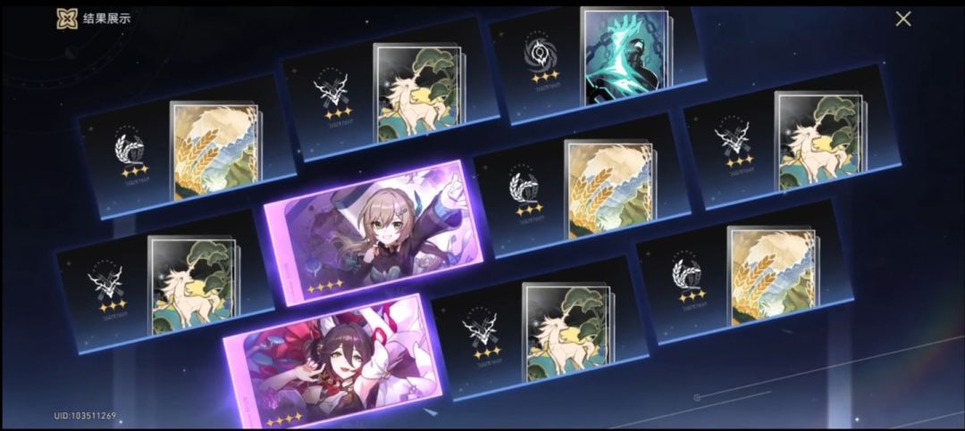 星穹铁道1.4打卡 1