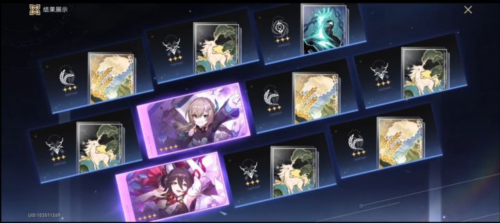 星穹铁道1.4打卡截图