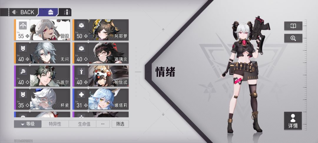 开局怎么样? 1