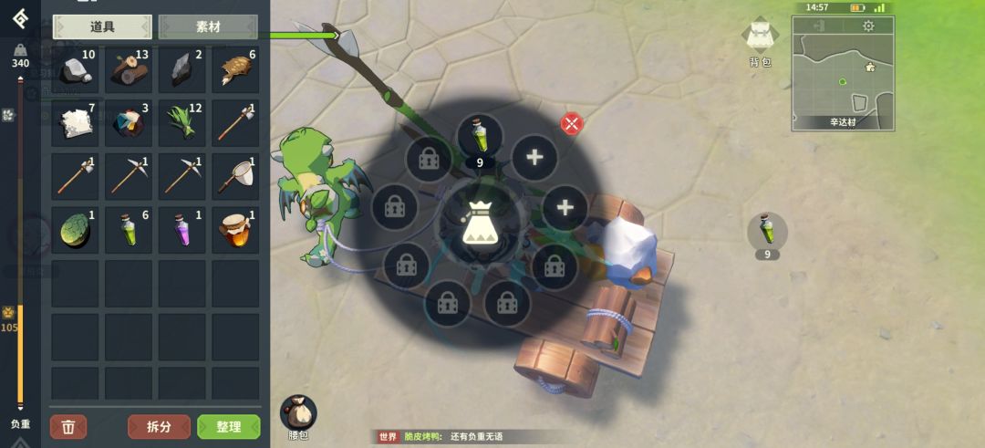动态图片 2