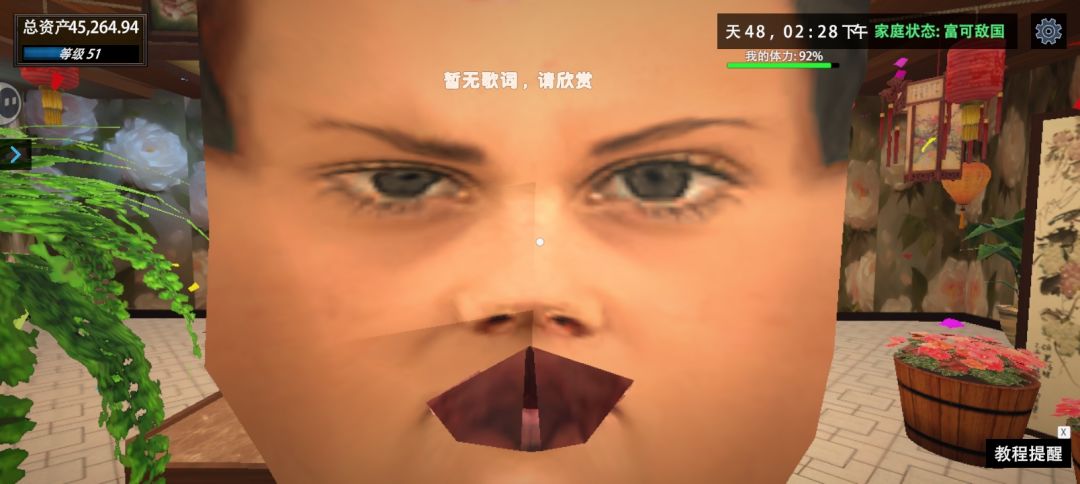 动态图片 7
