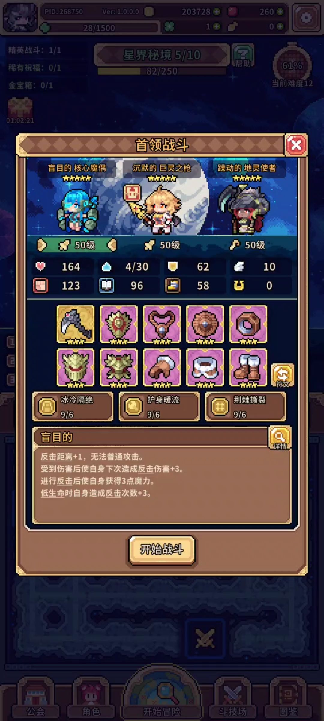 一天这个水平如何 6