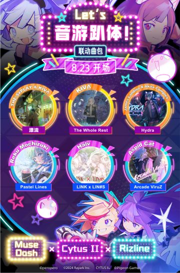 本以为调查个新曲，没想到捅到了老窝 ( ̳- ·̫ -)✧