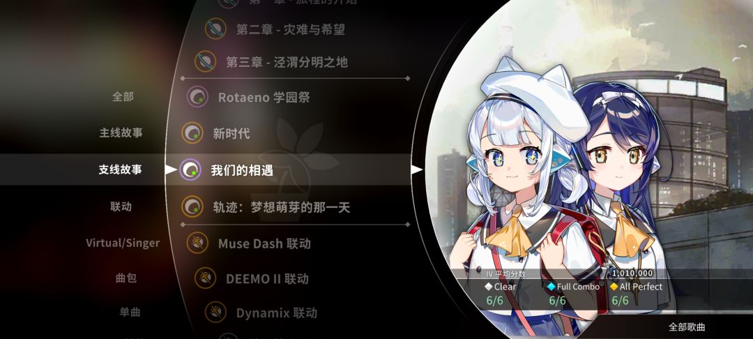 两个支线包理论制霸 3