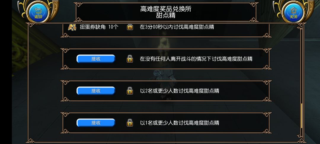 咱终于也算是混过高难了 2