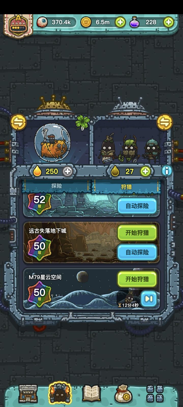 萌新上手一个月 5 图感想截图