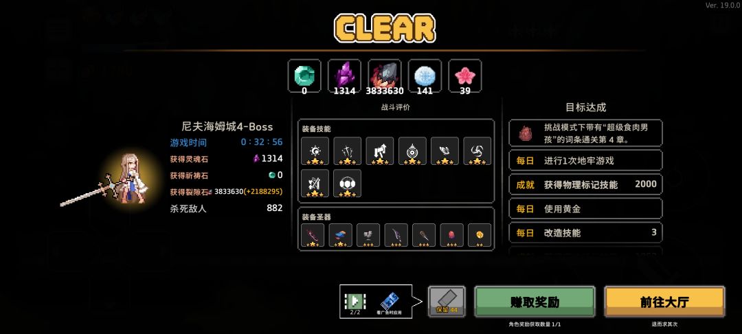 佣兵‘圣诞’皮肤! 2
