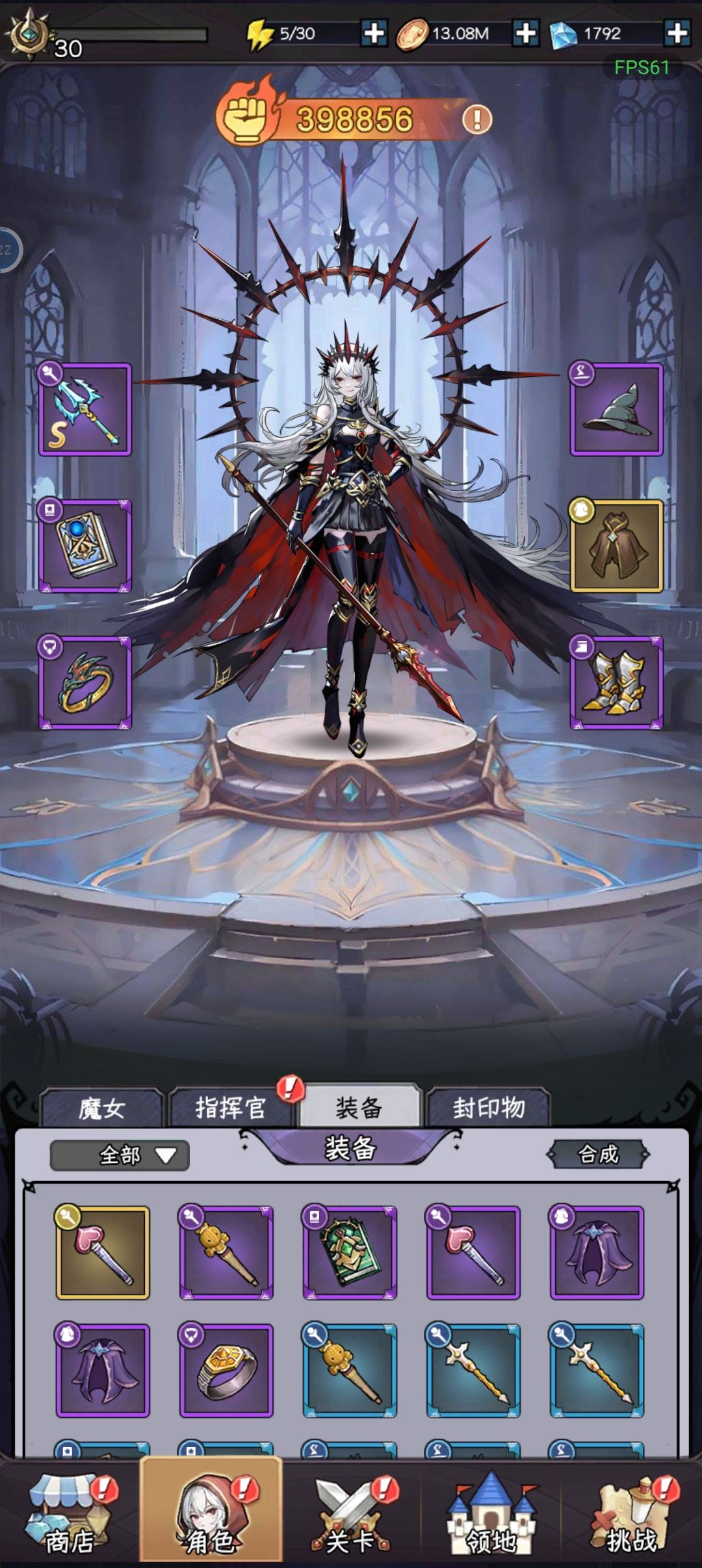 推荐什么指挥官和魔女啊? 3