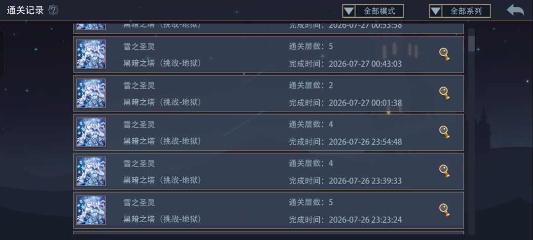 5级雪神被打爆了截图