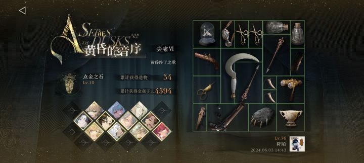 肉鸽二结局的boss其实抽象了点（n16）截图