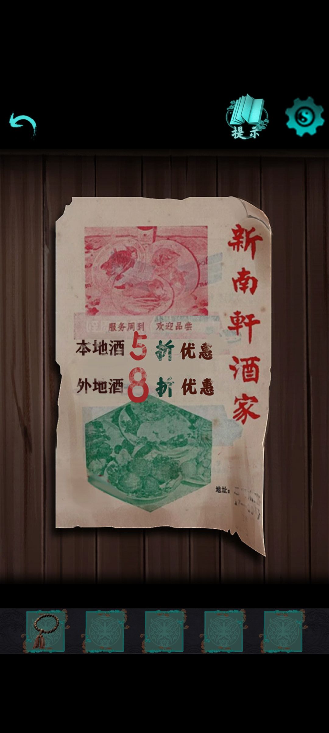 反复确认自己小学毕业 2