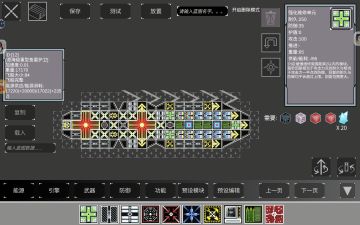 孩子们，我回来了。我带着舰船回来了。