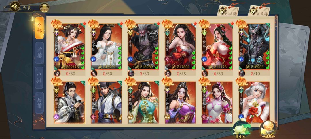部分兑换码，有知道更多请补充 3