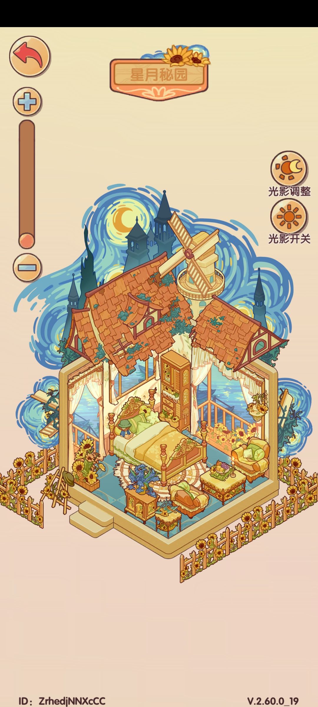 星月秘园 1