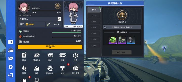 各位id都是啥截图