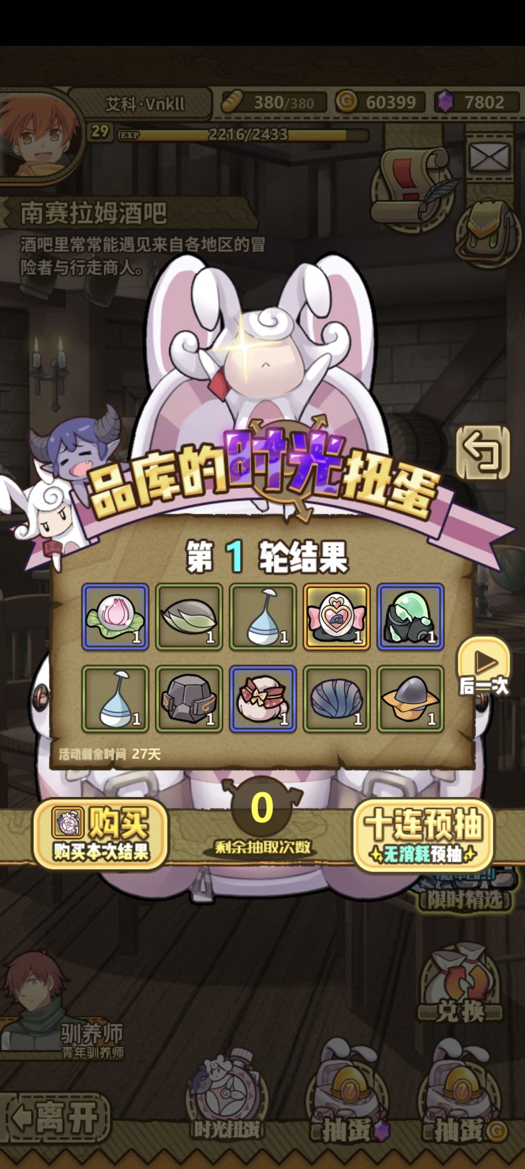 大佬们 1