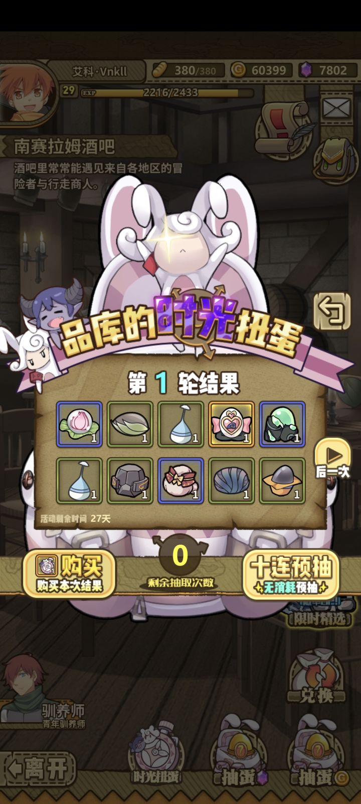 大佬们截图