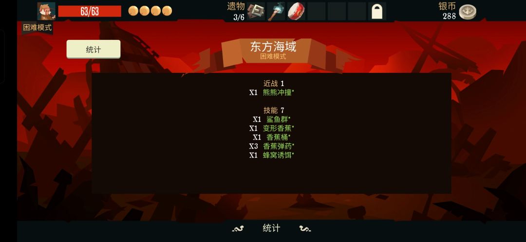 小小东方,轻松拿捏👌🏼 2
