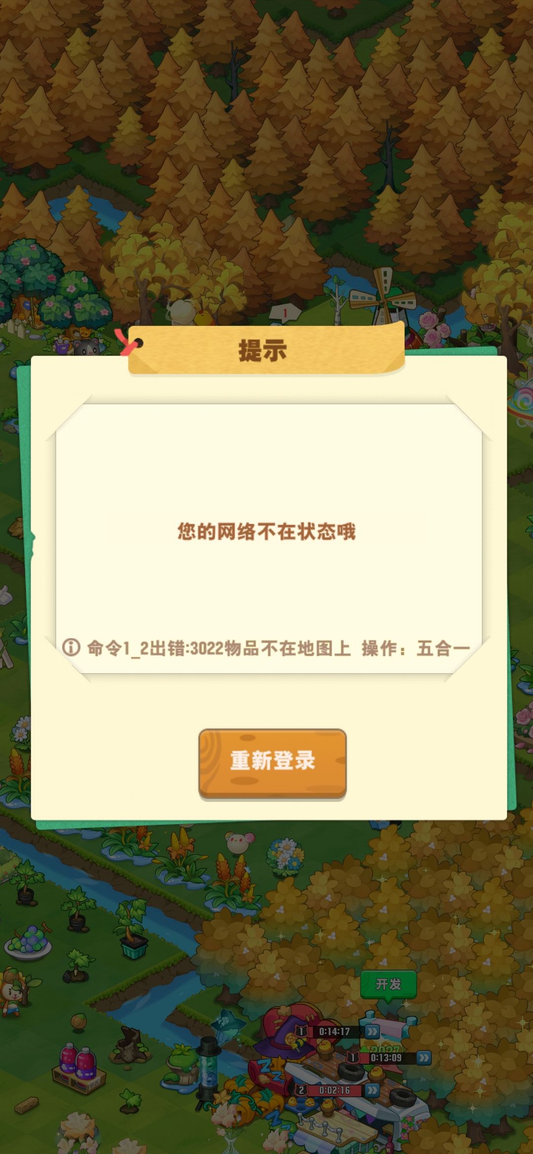 只有我一个人这样吗? 1