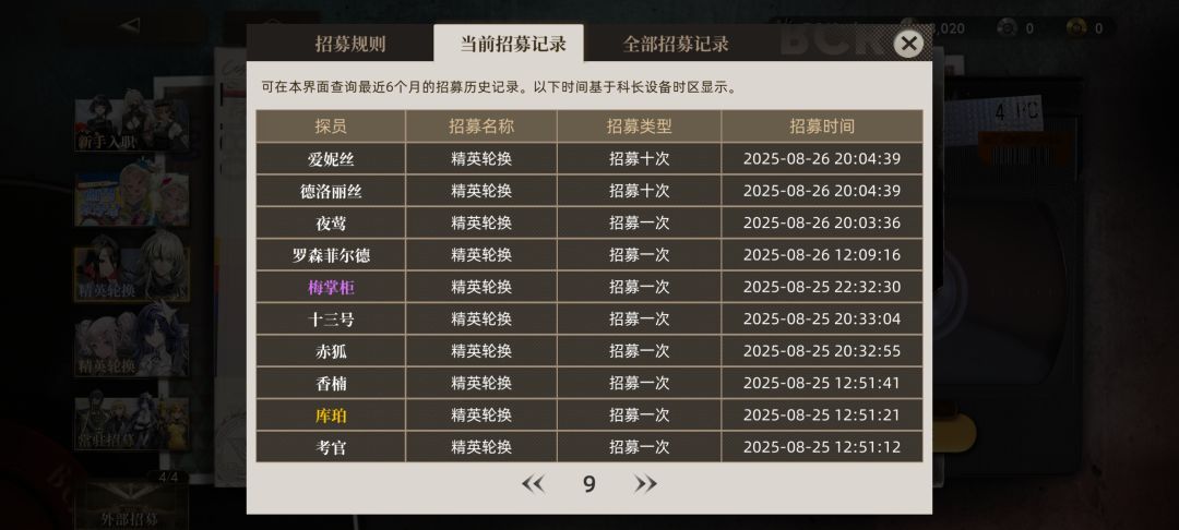 卧槽,这吃满大保底啊 1