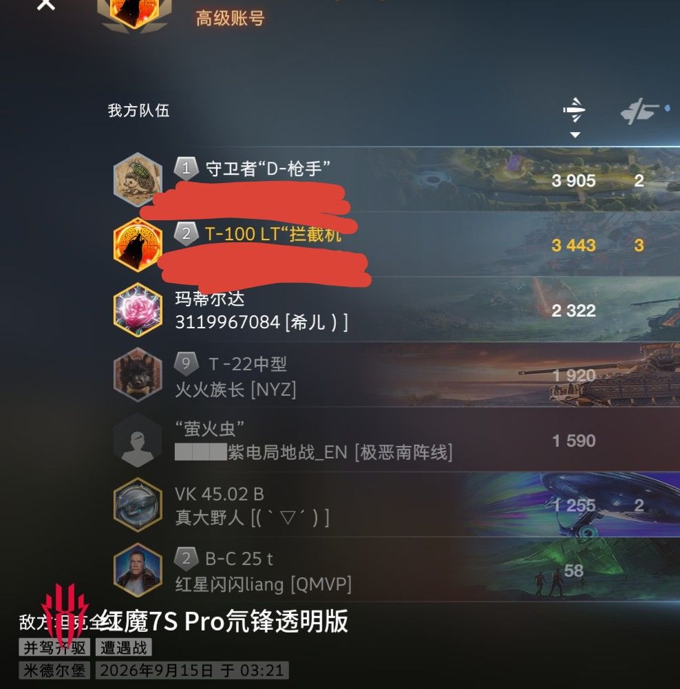 动态图片 13