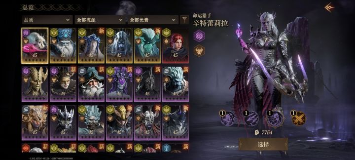 地精第六层就是过不去截图