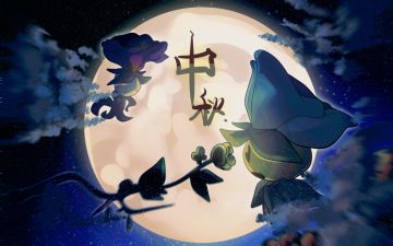 《植物大战僵尸2》中秋节