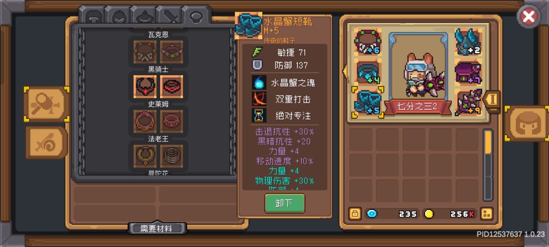 有没有佬帮看一下 3