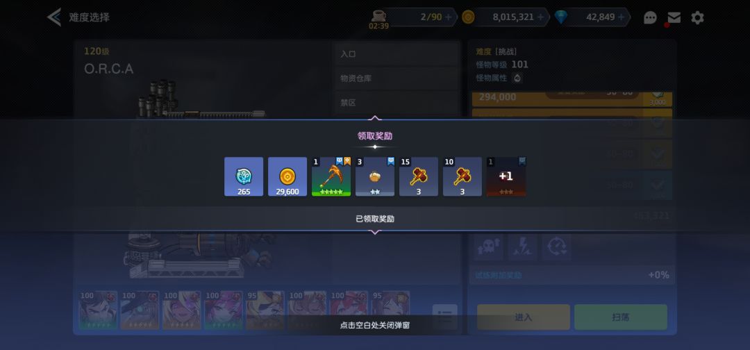 嗯? 1