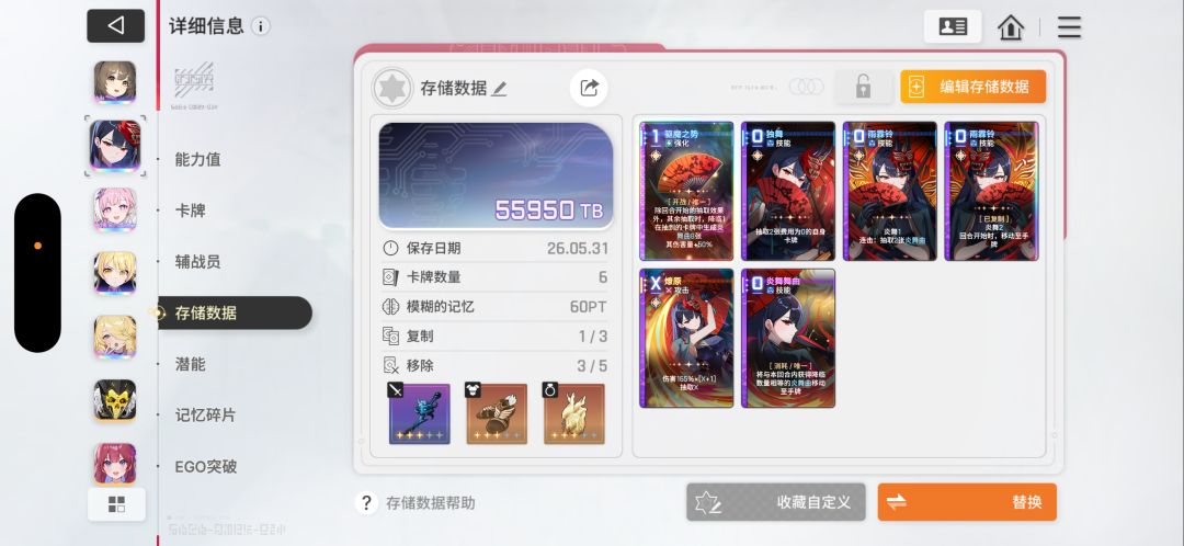 简单记录一下 6