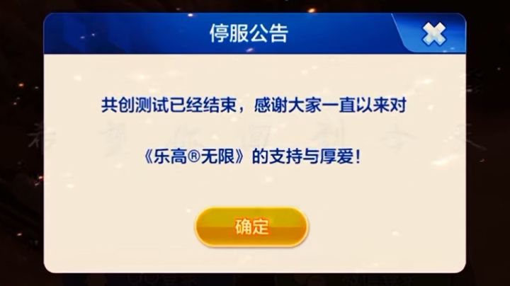 回不去了截图