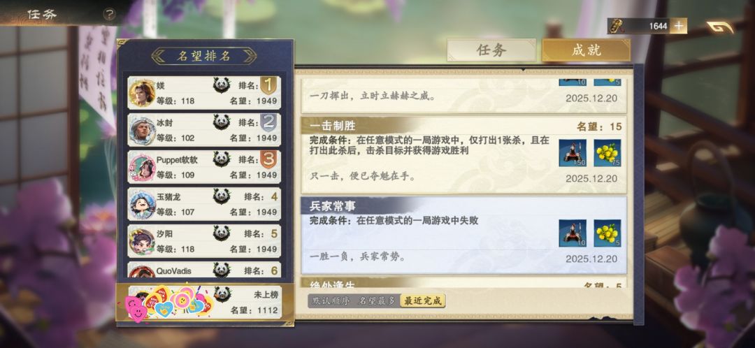 内测开始 第一次双黄蛋 1