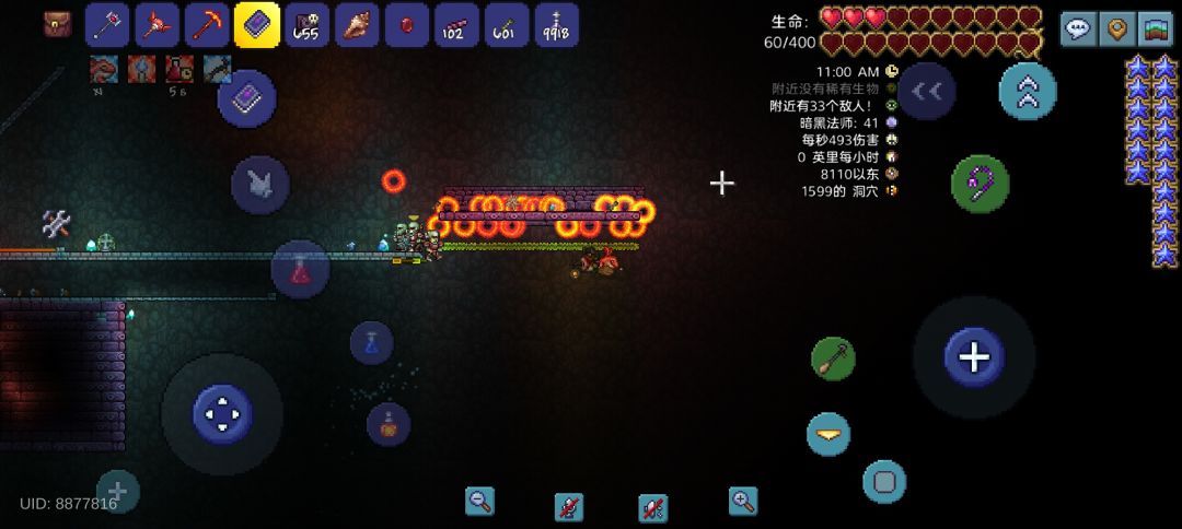 火轮批发 1
