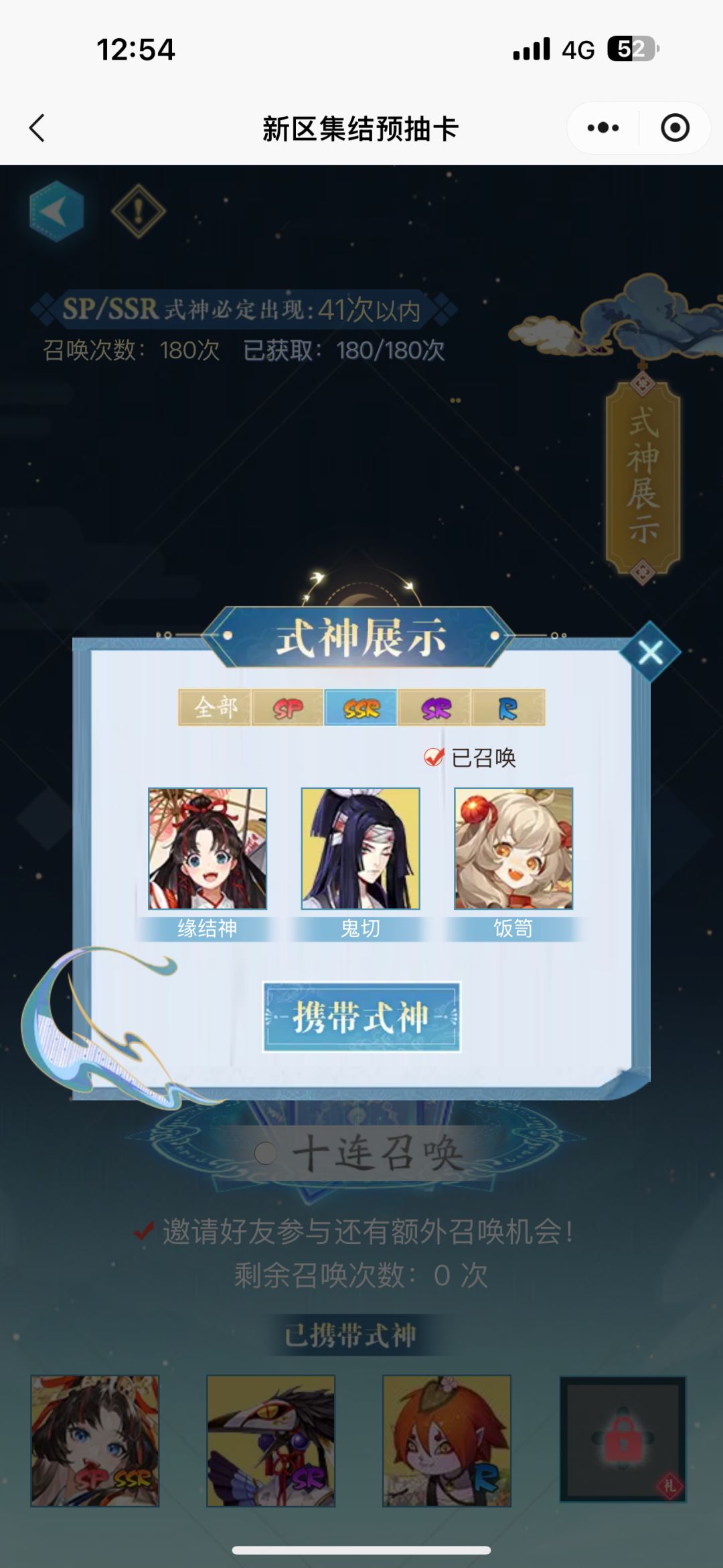 带哪个进新区 2