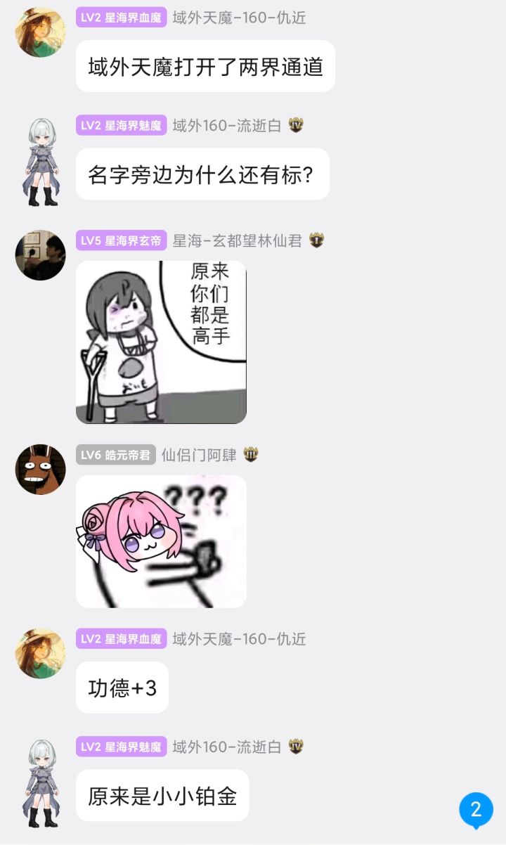 浮尘界(182)狐帝传5截图
