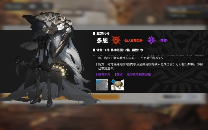 这多恩是人打的?截图