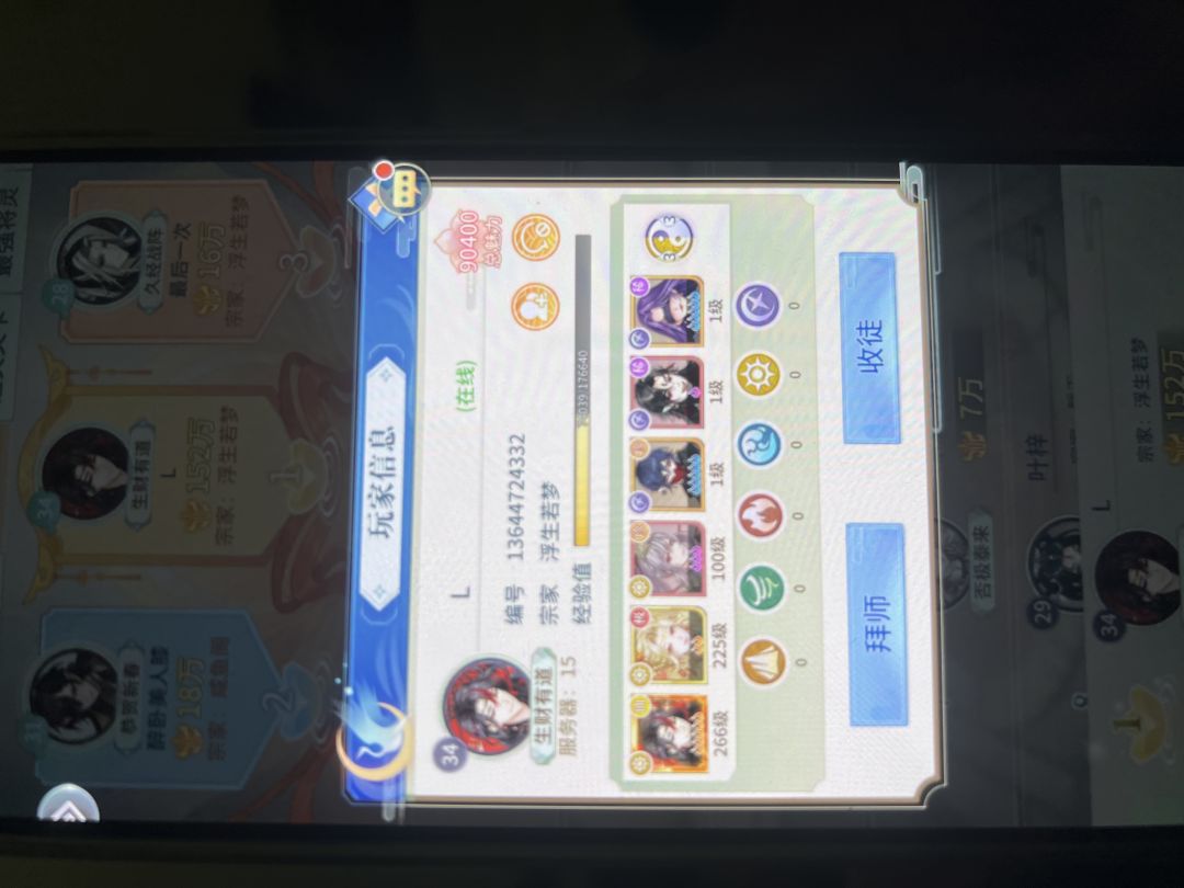 动态图片 1
