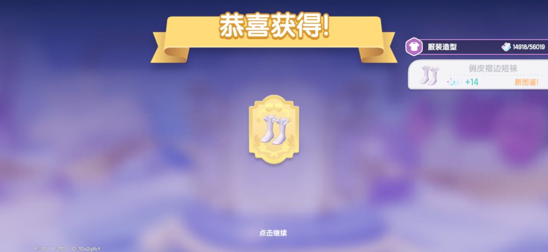 心动小镇你也太黑了吧!!! 1