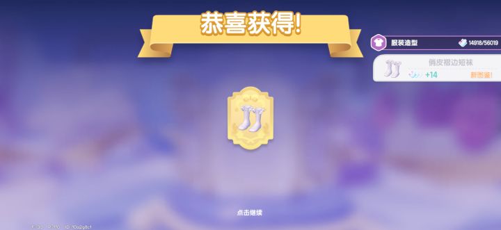 心动小镇你也太黑了吧!!!截图