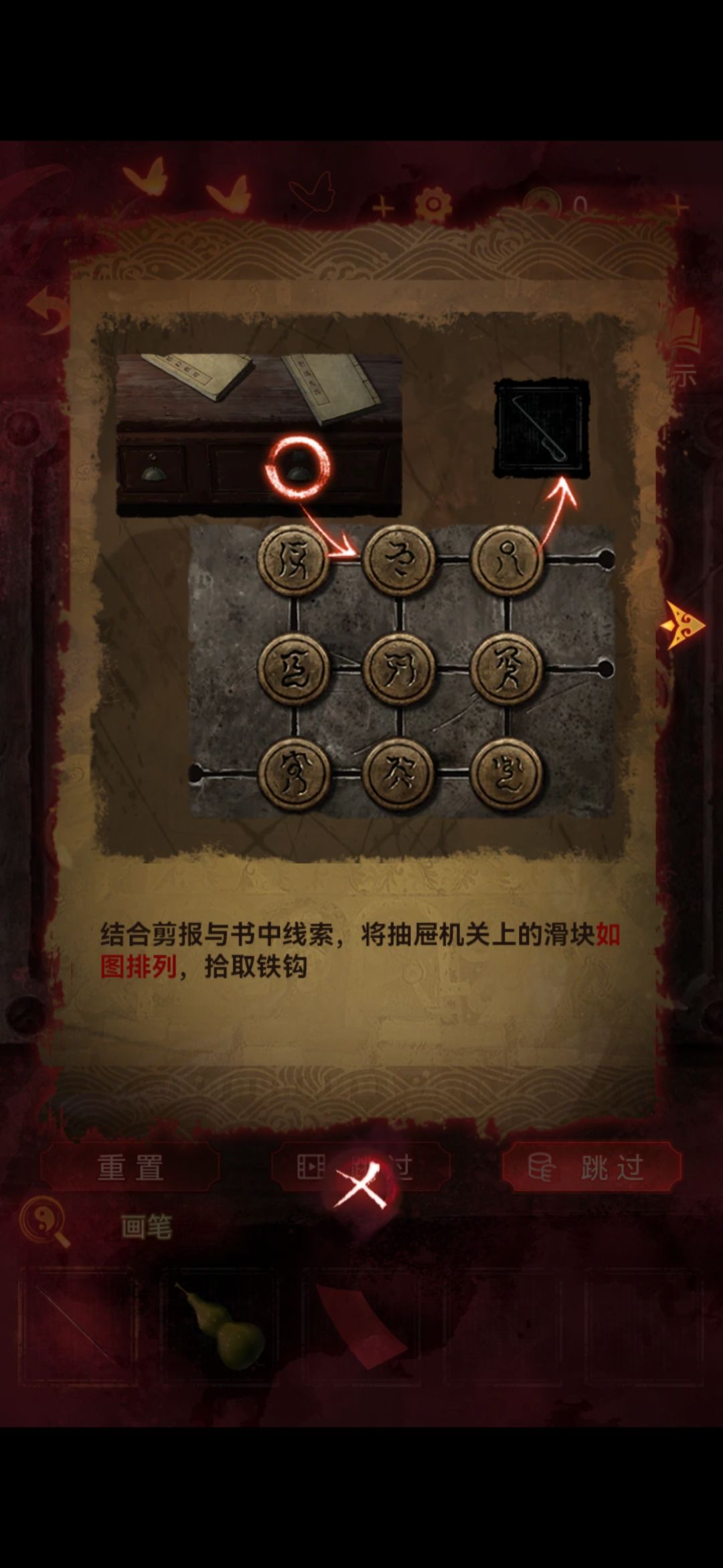 问 2