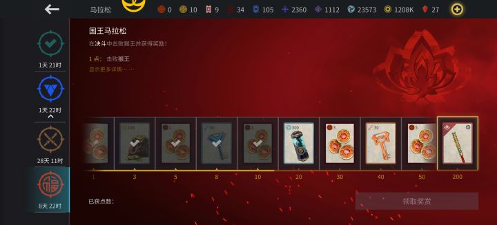 这活动出来浪费时间的吧截图