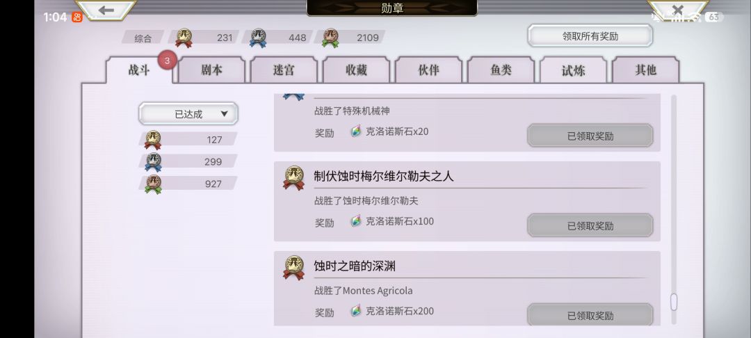 隐王吐槽 2