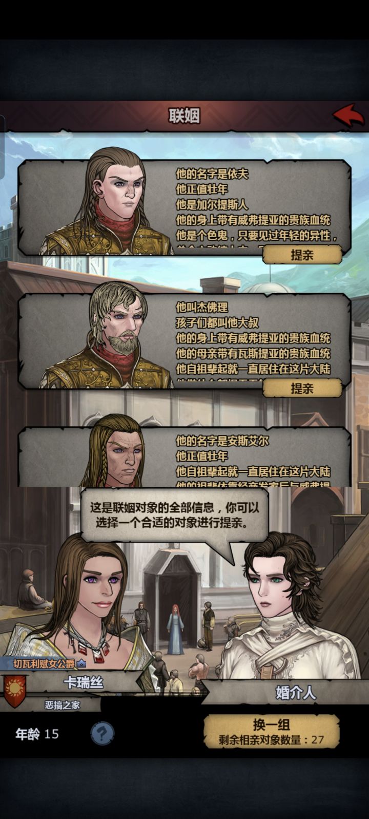 完全负优化截图