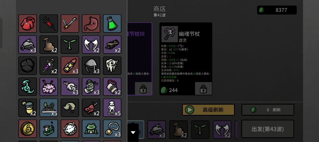 bug吗,生命上限不增加 1