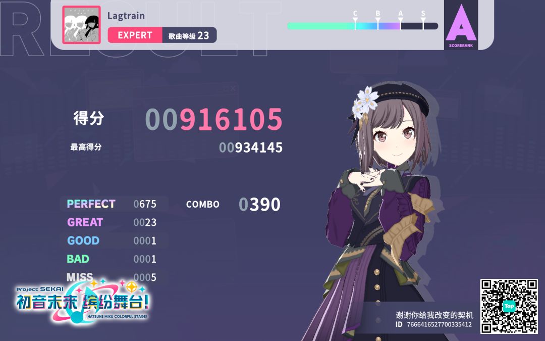 来自「世界」的问候 1