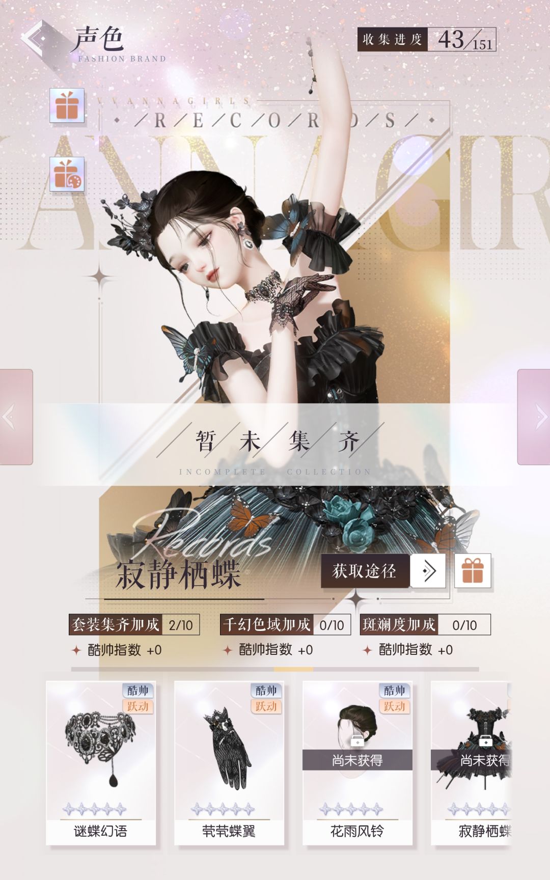 盘点一下国服没上的限六和双五 4